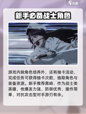 境界刀鸣开发商是谁介绍截图4