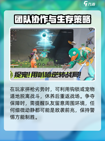 远光84手游测试链接🔥独家分享🎉截图3