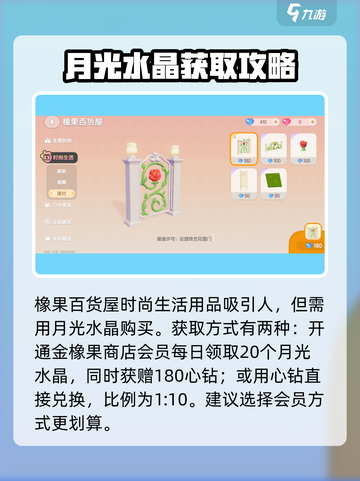 心动小镇时尚生活里有什么介绍截图4