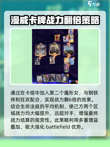 漫威终极逆转白光花火怎么玩介绍截图4