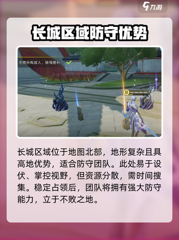 星之破晓星魂战场在哪有出生点介绍截图3