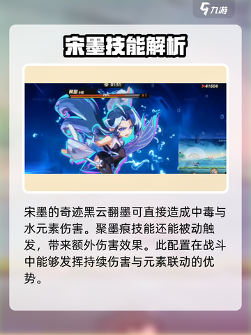 超时空跑跑小队搭配阵容推荐介绍截图3