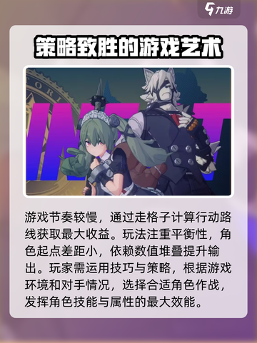 绝区零🔥新手必看！超全入坑指南🎉截图2