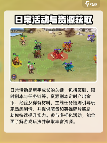 黎明号角公测时间介绍截图4