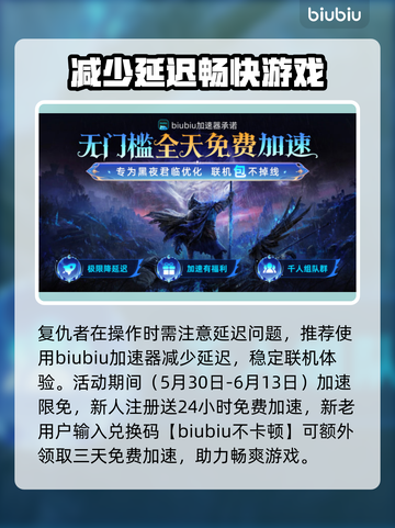 艾尔登法环黑夜君临复仇者🔥玩法指南⚡截图2