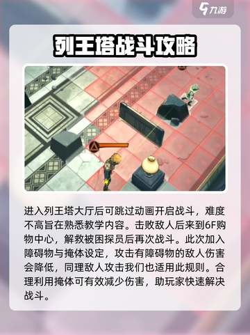 异象回声攻略介绍介绍截图4