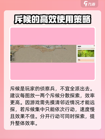 万龙觉醒😎跑图技巧大公开！地图攻略一网打尽🔥截图3