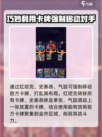 漫威终极逆转：金并玩法大全💥游戏攻略来了！截图3