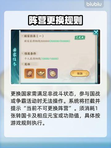 【百战群英】转国卡神操作🔥截图3