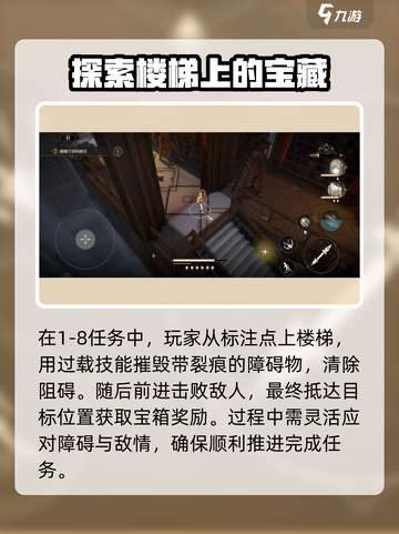 黑色信标宝箱位置🔥绝地求生必看！🎁截图2