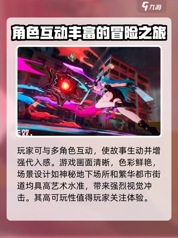 异环手游上线时间🔥方头括号玩家必看！截图4