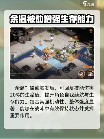 野火流明持婉梓怎么样介绍截图5