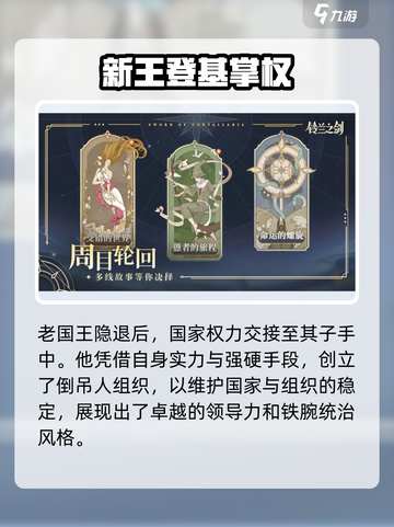 铃兰之剑为这和平的世界迪塔利奥怎么样介绍截图5