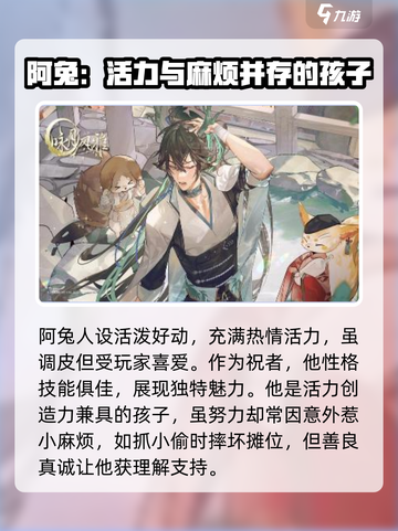 咏月风雅压书玉兔怎么样介绍截图4