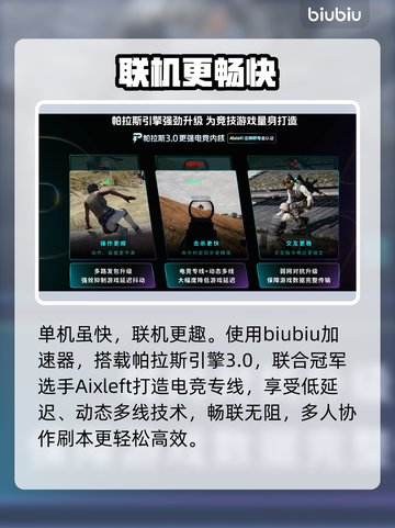 🎮梦之形存档秘籍曝光！秒懂教程🔥截图4