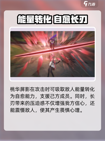 《鸣潮桃祈强度曝光！🔥值得培养吗？》截图3