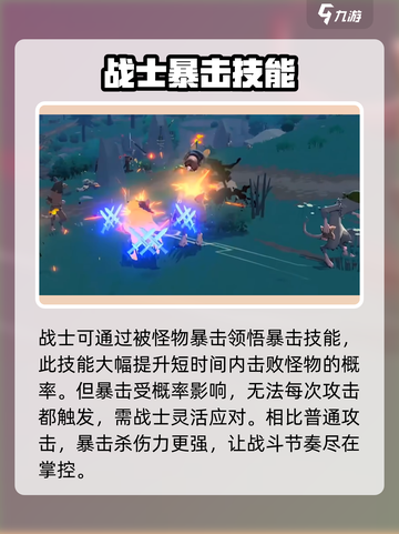 洛奇M战士怎么样介绍截图6