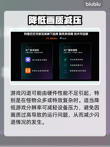 《七日世界闪退救星🔥加速器推荐！》✨截图4