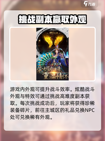 布衣战神公测链接是什么介绍截图4