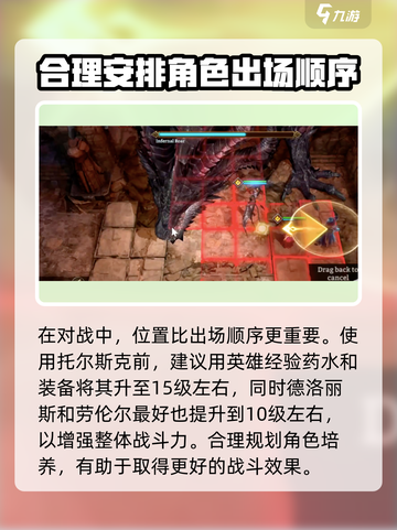 潮汐守望者托尔斯克🔥超强玩法指南🎉截图4