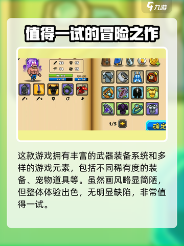 黑暗荒野2游戏攻略介绍截图6