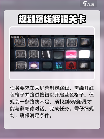 绝区零解谜玩法🔥超全攻略来啦！游戏技巧一网打尽🎮截图4