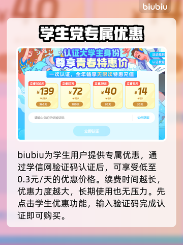 堕落之主🔥加速器推荐，玩游戏必备！截图5