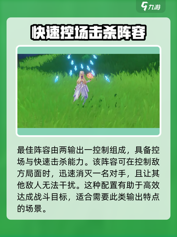 悠星大陆3V3怎么打介绍截图5