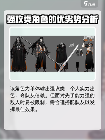 新月同行鸦怎么样介绍截图3