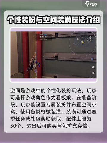 卡拉彼丘空间是什么介绍截图2