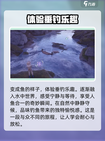无限暖暖奇想星怎么拿介绍截图4