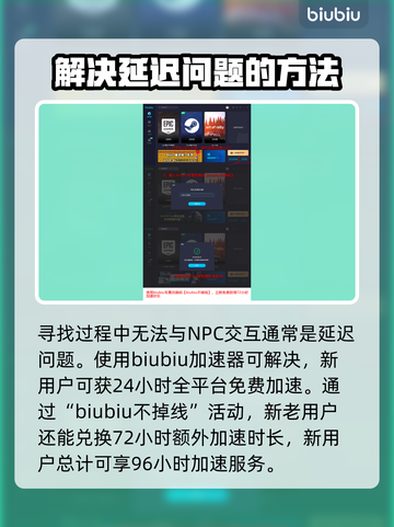 龙之信条2🔥额外返回基石获取攻略分享！截图7