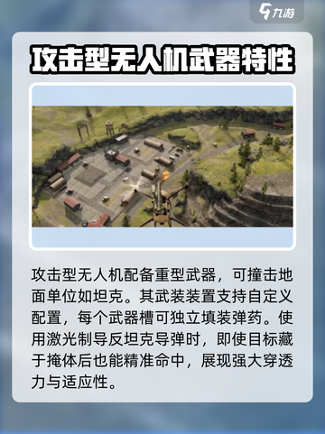 MWT坦克战争飞机怎么样介绍截图3