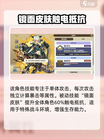 剑与骑士团：普莱拉技能大曝光，一键秒杀不是梦！🔥截图4
