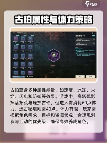 荒野起源玛卡养成攻略介绍截图5
