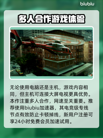 收获日3首发XGP！🔥游戏党必入💥截图4