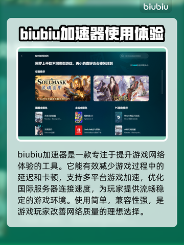 三角洲闪退？这个方法让你秒进游戏🔥🎮截图2