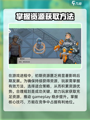 特攻纪元礼包兑换码一览介绍截图4