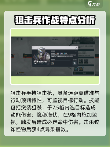 少前2战斗者怎么样介绍截图3