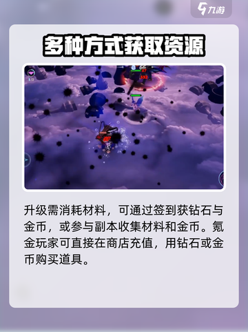 物质与魔法🔥新手必看！快速上手指南💎截图4