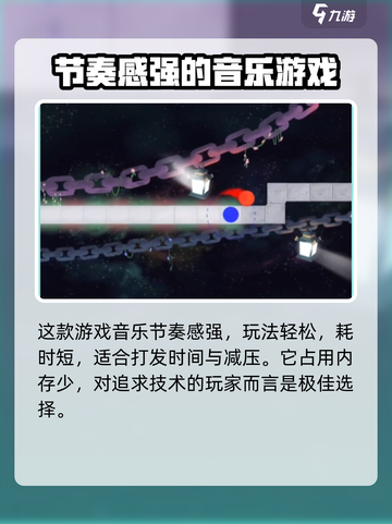 冰与火之舞谱子有吗介绍截图3