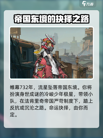 晴空之下剧情是什么介绍截图5