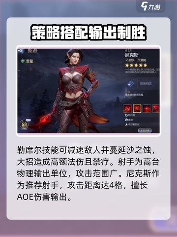 潮汐守望者最强英雄🔥DOTA2玩家必看！🚀截图8