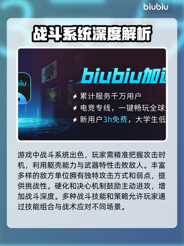 致命躯壳🔥支持联机吗？真相揭晓！截图3