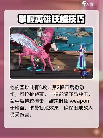 航海王壮志雄心甘福尔怎么样介绍截图2