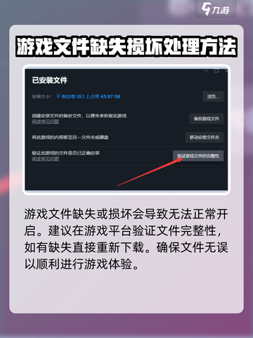 仙剑世界打不开怎么回事介绍截图3