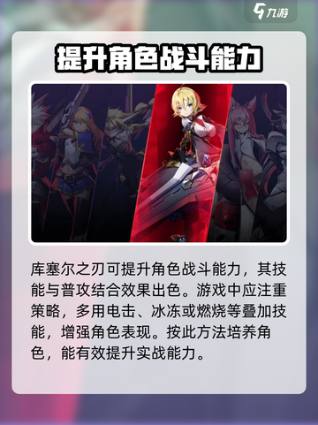 苍翼混沌效应es策略介绍截图4
