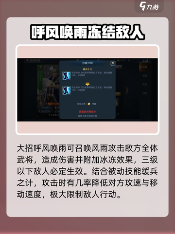 兵法三十七计诸葛亮怎么样介绍截图3