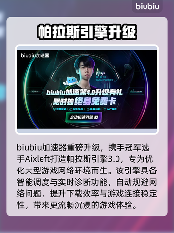 地狱即我们下载慢？🔥速看解决方法！💥🚀截图5