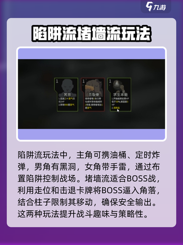 原石计划安卓版下载地址介绍截图4